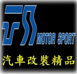 TSTHAILAND Sport