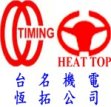 Timing Electric Company